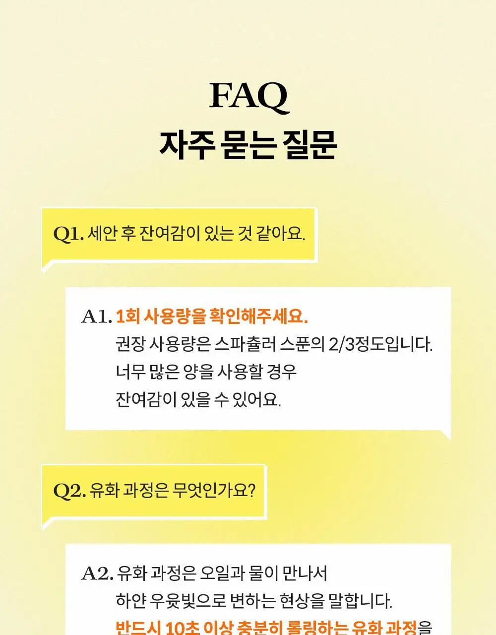 [미니어처 증정] 마녀공장 딥 클리어 클렌징밤 132ml+14ml 기획 상세페이지 31